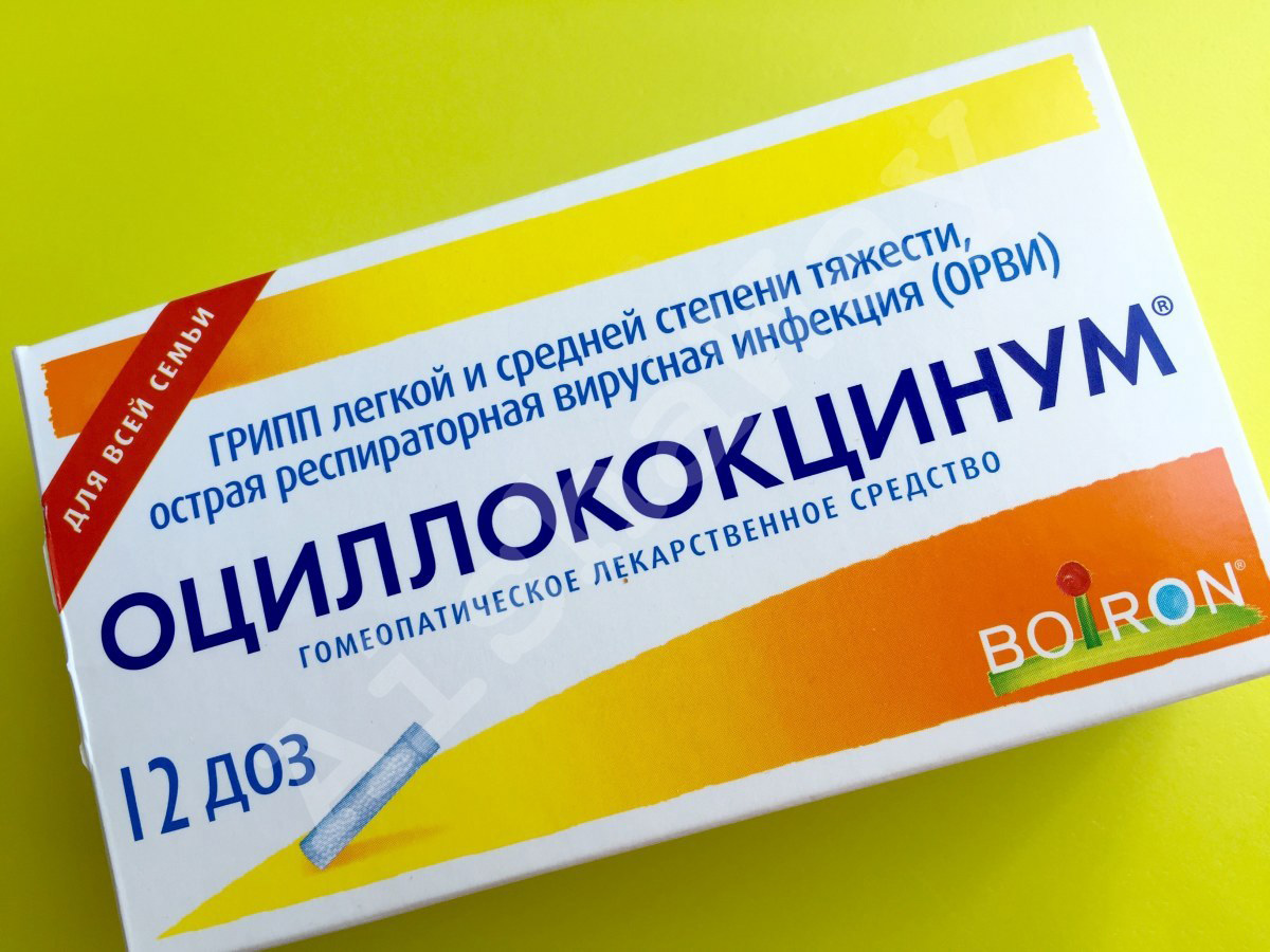 Противовирусное лечение у беременных 23