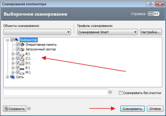 Как сделать чтобы флешка открывалась. Флешка не определяется. Если компьютер просит отформатировать флешку что делать. Флешка определяется как скрытая и не открывается. При подключении флешки к компьютеру просит проскантровать её.