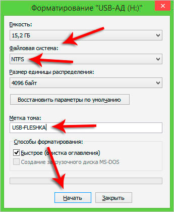 Флешка не форматируется. Форматирование USB. Недостаточно места на флешке. Форматирование USB на телефоне. Изменение памяти флешки.