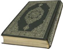Branje Korana po vseh pravilih (»tartil«) in poskušanje lepo brati