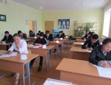 Examen estatal unificado: pros y contras, reglas del examen