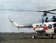 Температурный диапазон эксплуатации для вертолета ми 2