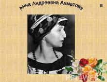 Anna Andreevna Akhmatova A nagy orosz költőnő rövid életrajza és munkássága Befejezte: Svetova D