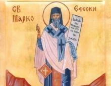 Saint Mark of Ephesus - the invincible Hero of the Faith Saint Mark of Ephesus and the Union of Florence