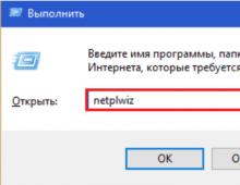 Ko vklopite računalnik, Windows 10 zahteva geslo.