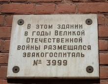 Basic information Samara State Academy named after Nayanova